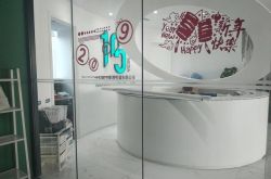 [7分钟科普下]常州管理咨询公司_哔哩哔哩-2